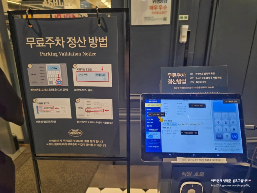 애슐리퀸즈 루원시티인천점 사진 4