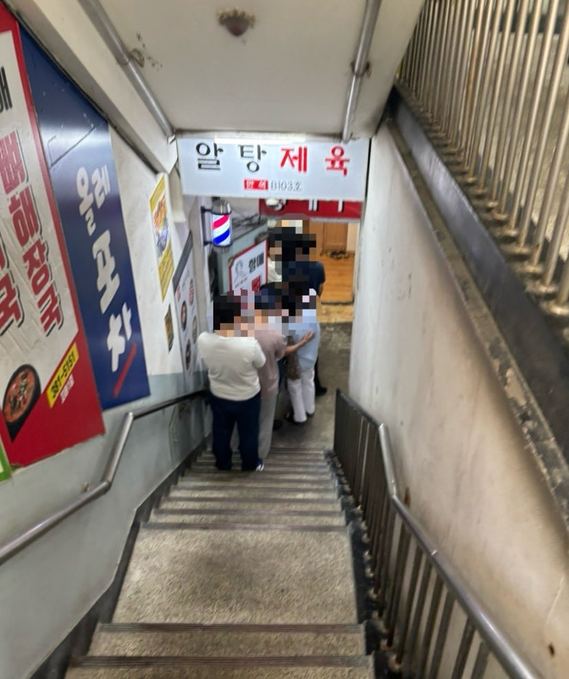 교카이젠 사진 1