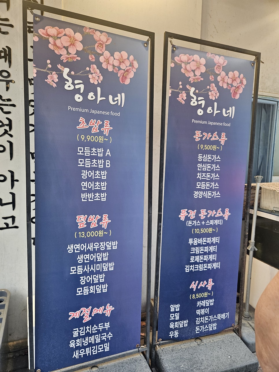 형아네 사진 3