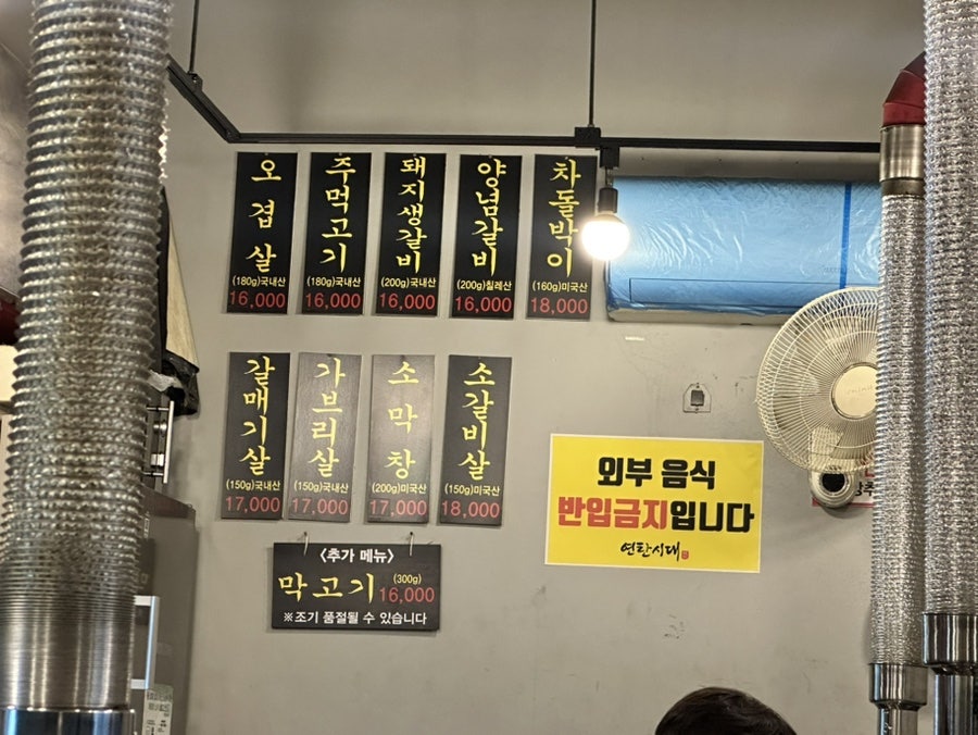 연탄시대 사진 5