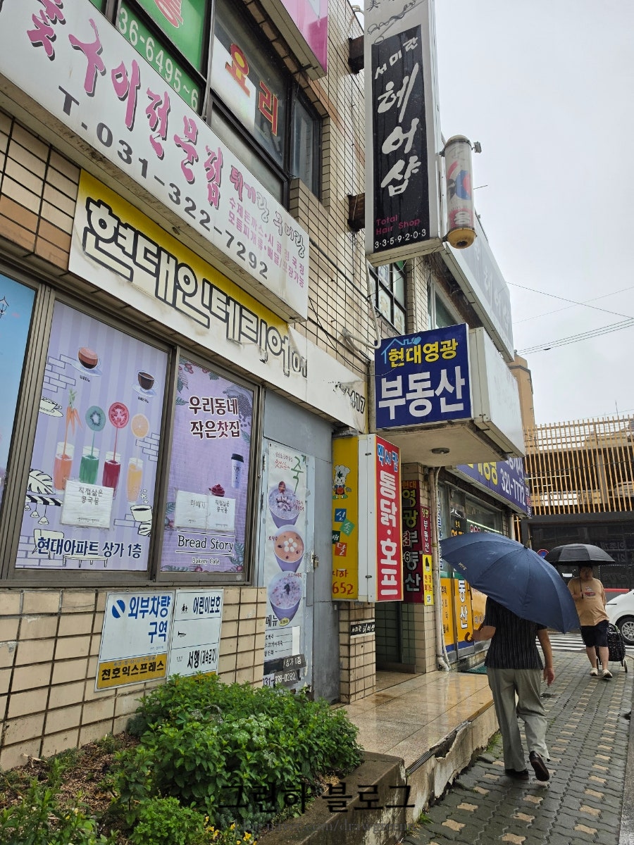 홍콩반점 사진 2
