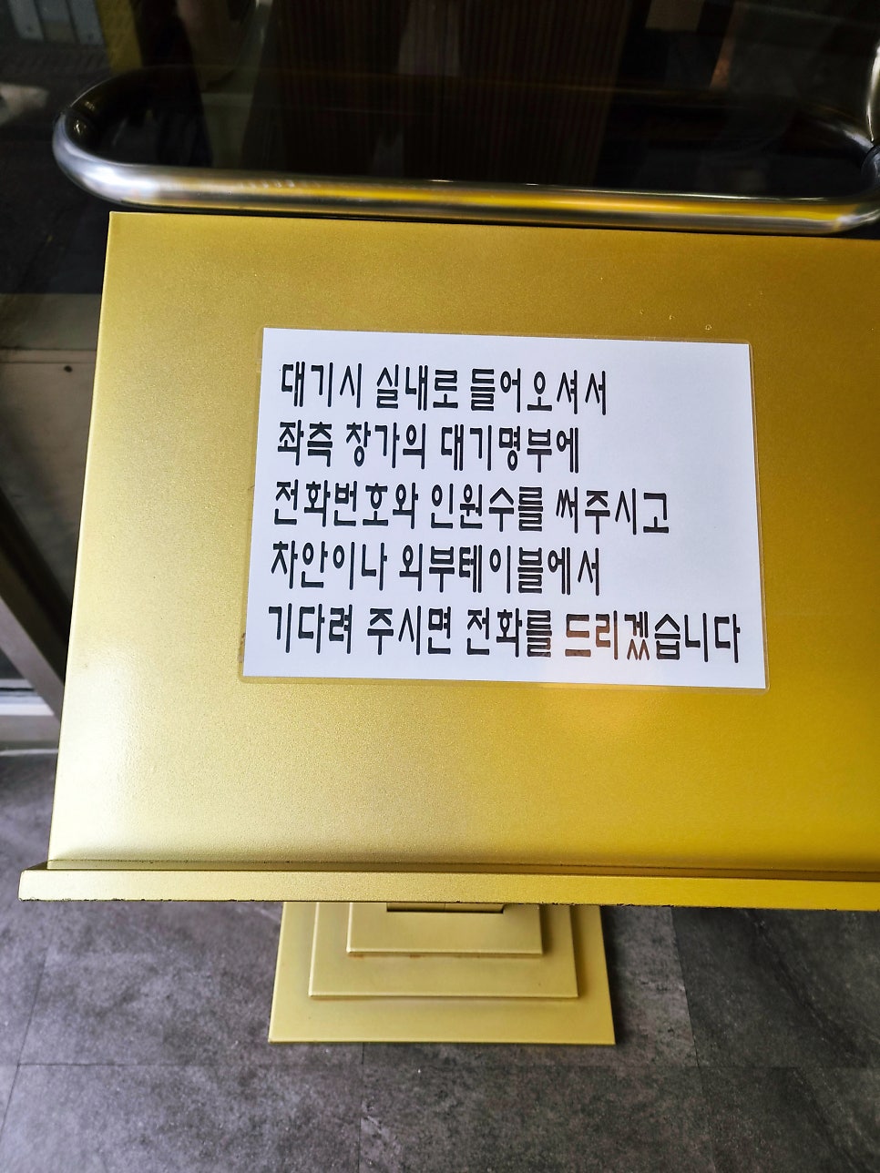 봉배산고추장불고기 사진 5