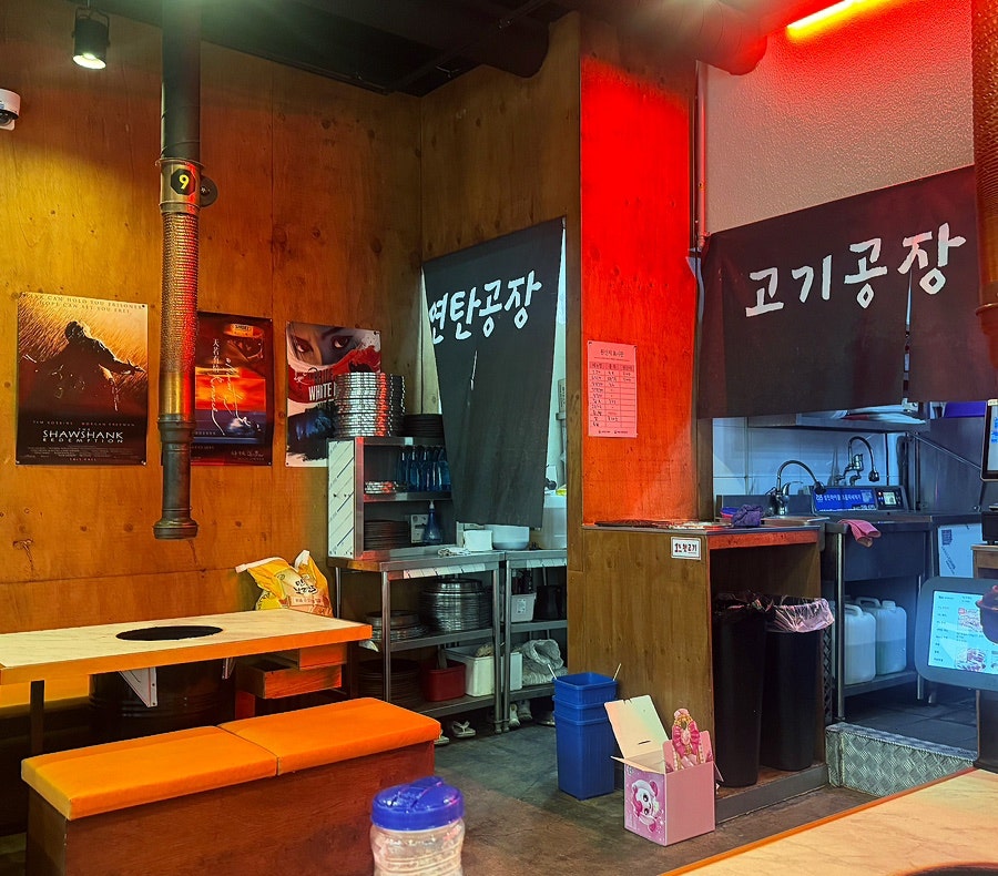 일프로첫고기 사진 4