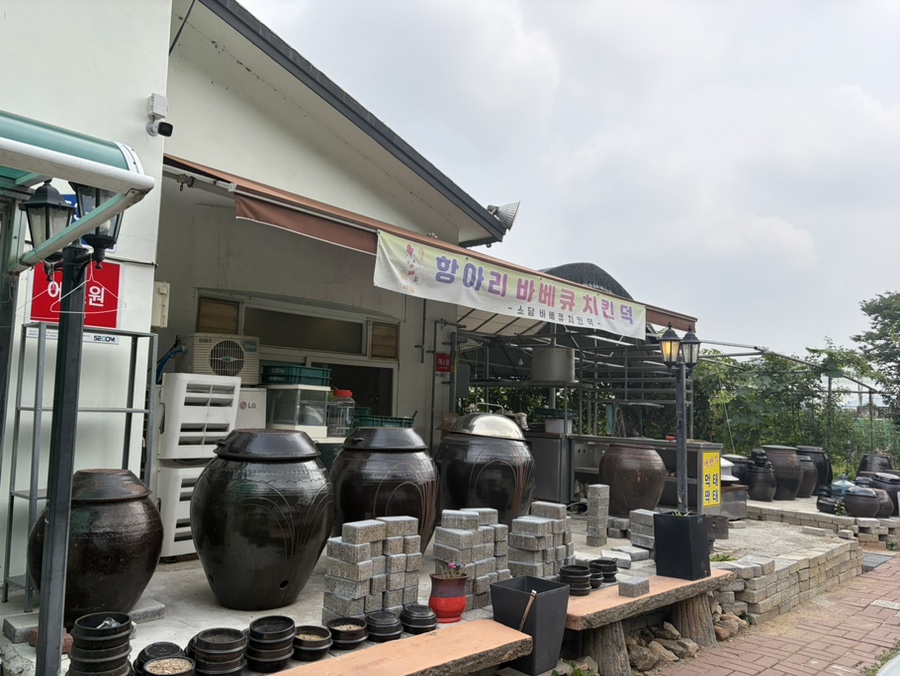소담 사진 3