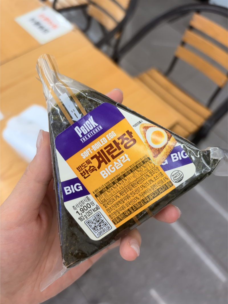 밥도둑 반숙 계란장 BIG 삼각김밥