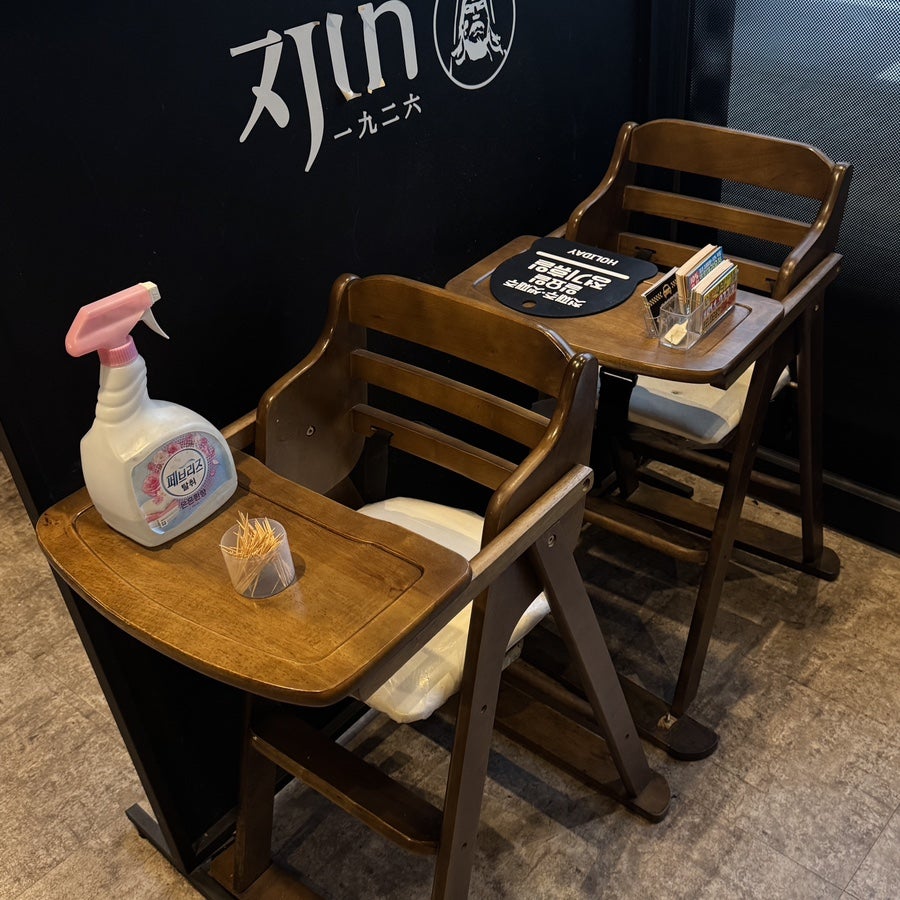 진1926 시화점 사진 5