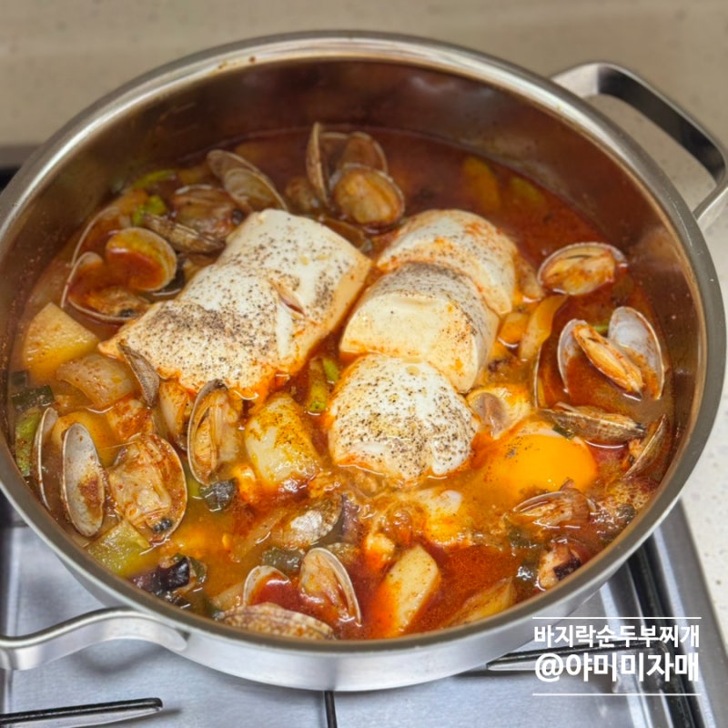 정호영 순두부찌개 레시피 해물 바지락순두부찌개 만드는법
