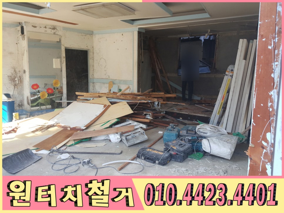 가마솥통닭 사진 4