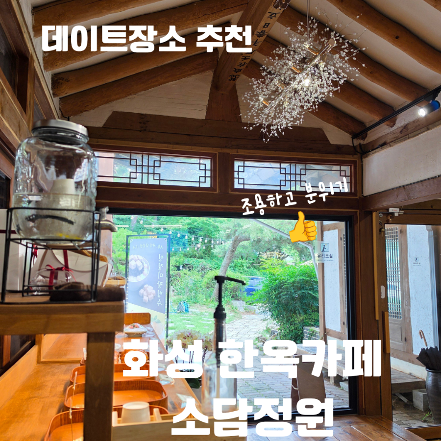 소담 사진 1