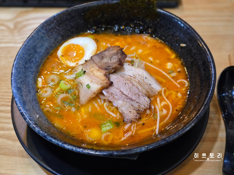산쪼메 구의점 사진 2
