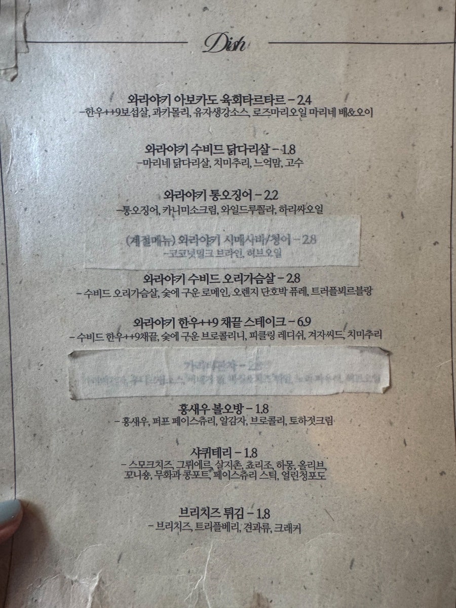 와라야키헤이데이 사진 5