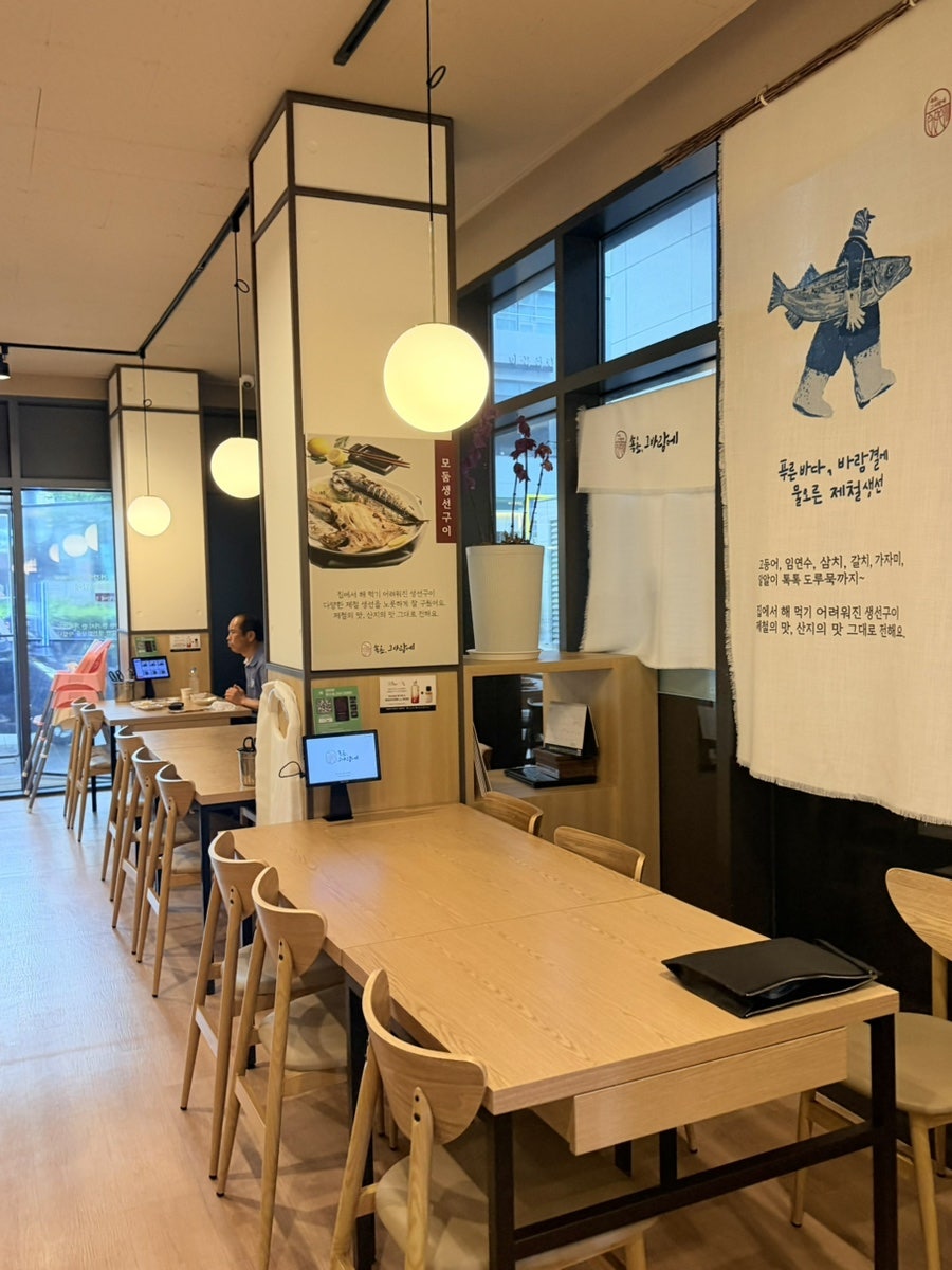 명태한상 사진 4