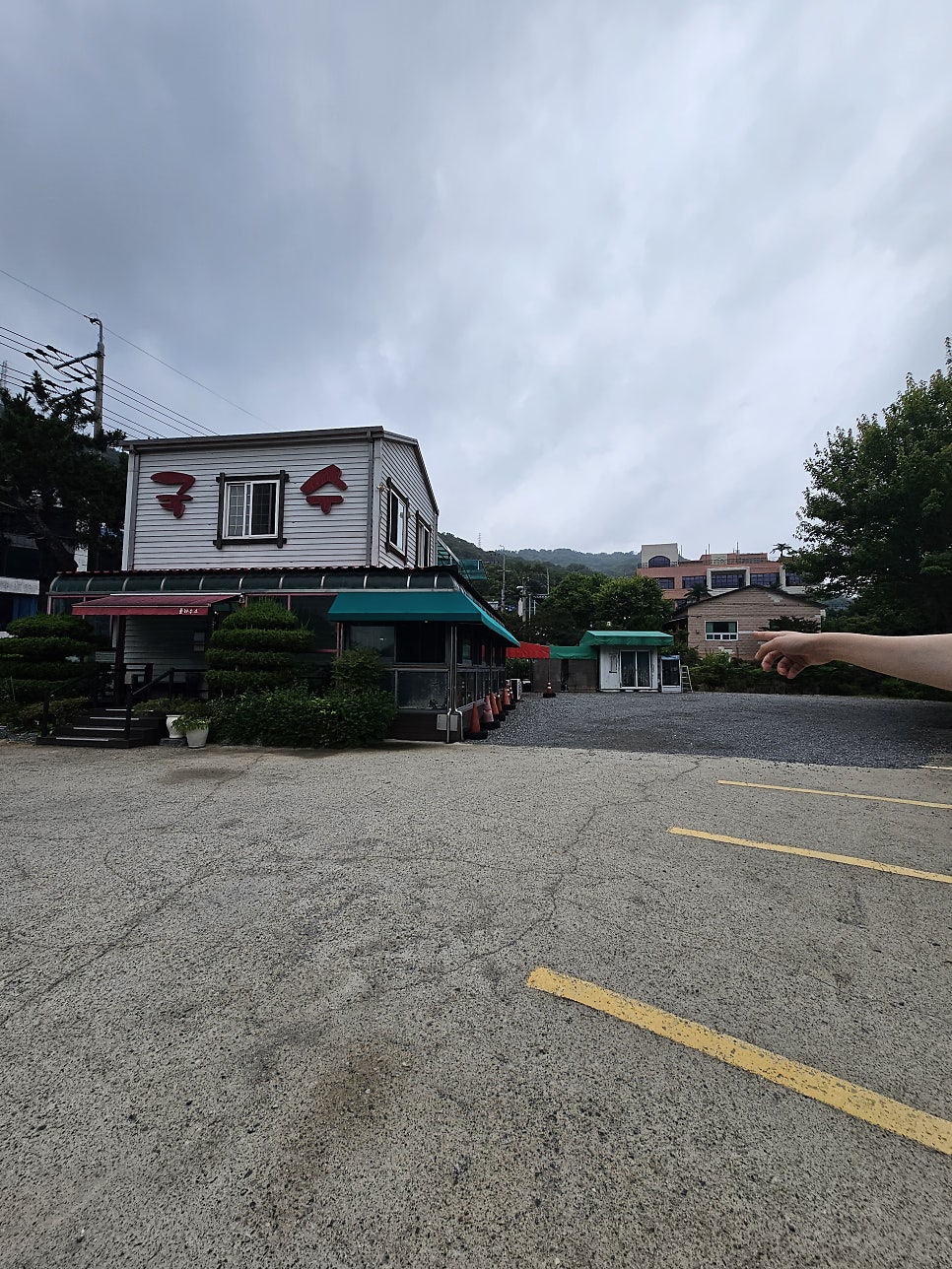 풀하우스 사진 2