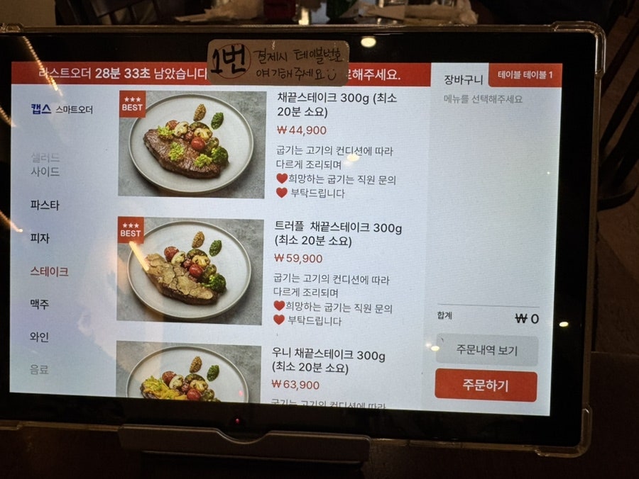 디몰토 사진 6