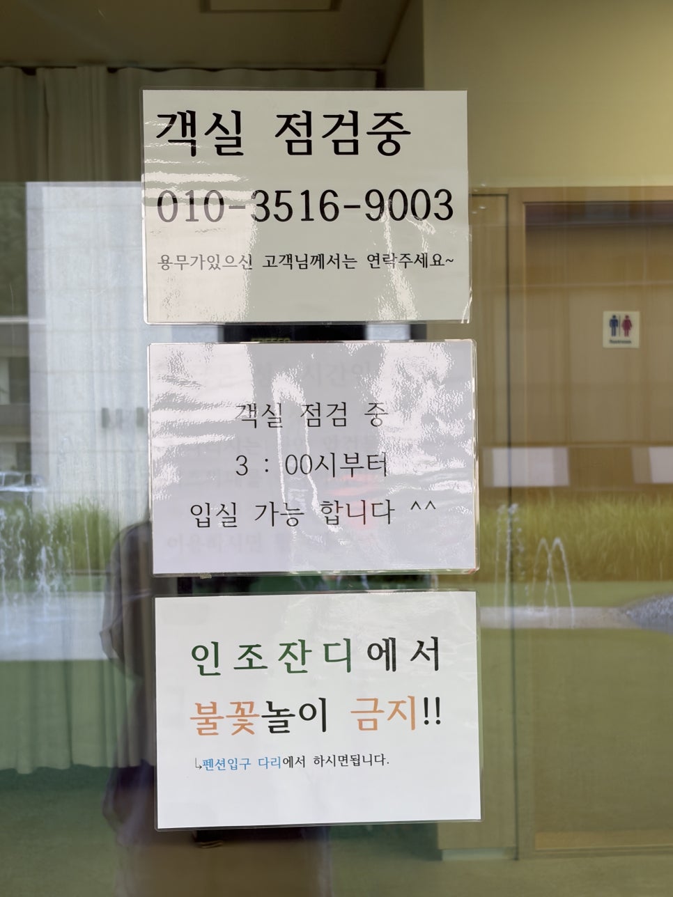 꼬모키즈풀빌라 사진 2