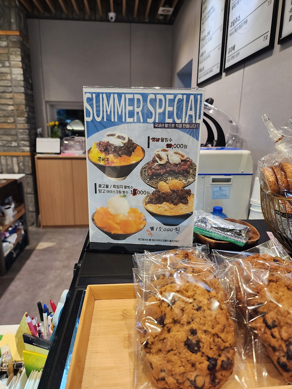 송카페 사진 4