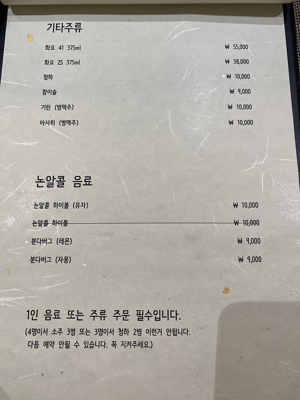 스시엔 사진 6