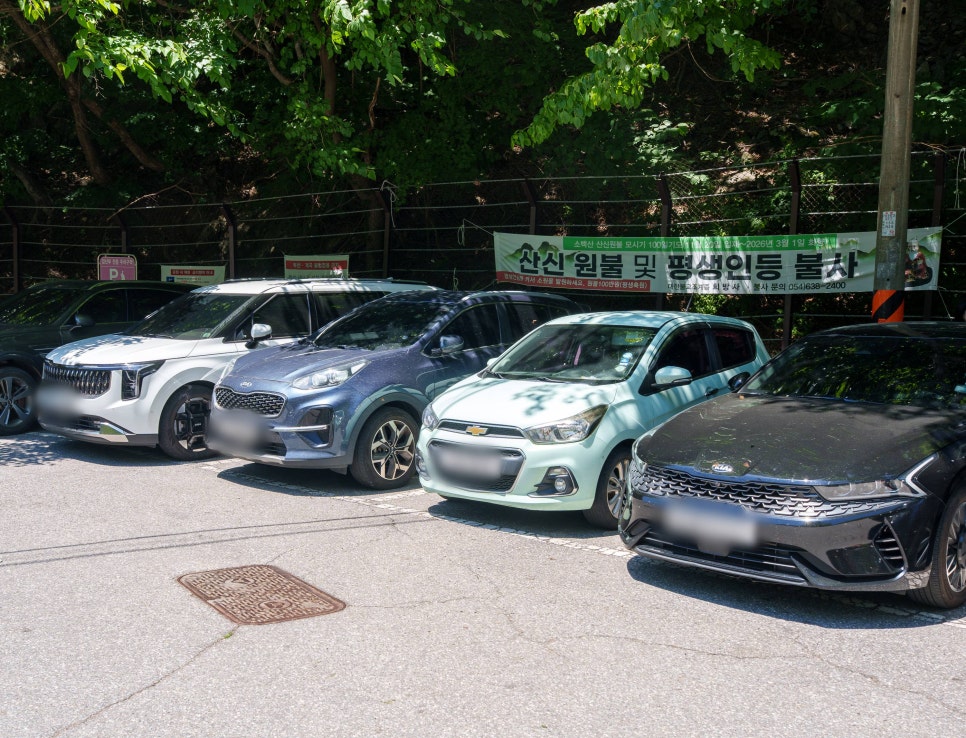 희방계곡 사진 3