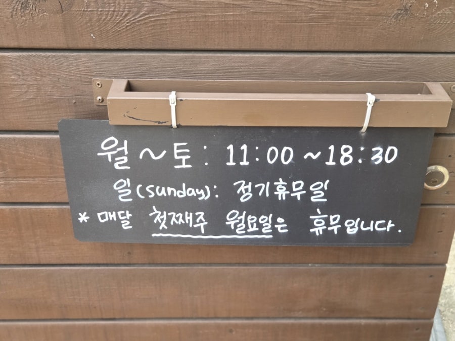 파이프롬헤븐 사진 2