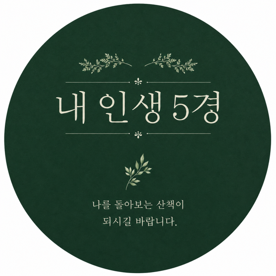 카페아라미스 사진 6