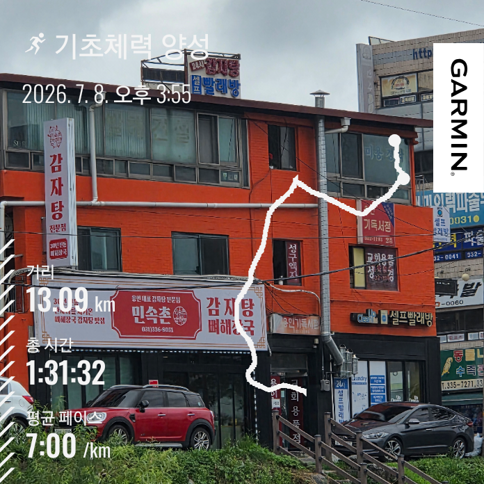 예원 사진 1