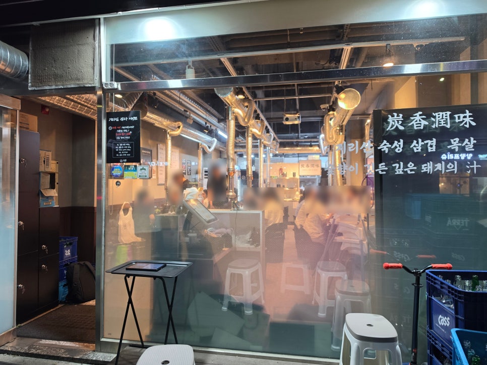 육쯥 사진 4