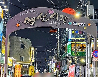그린식육식당 사진 2