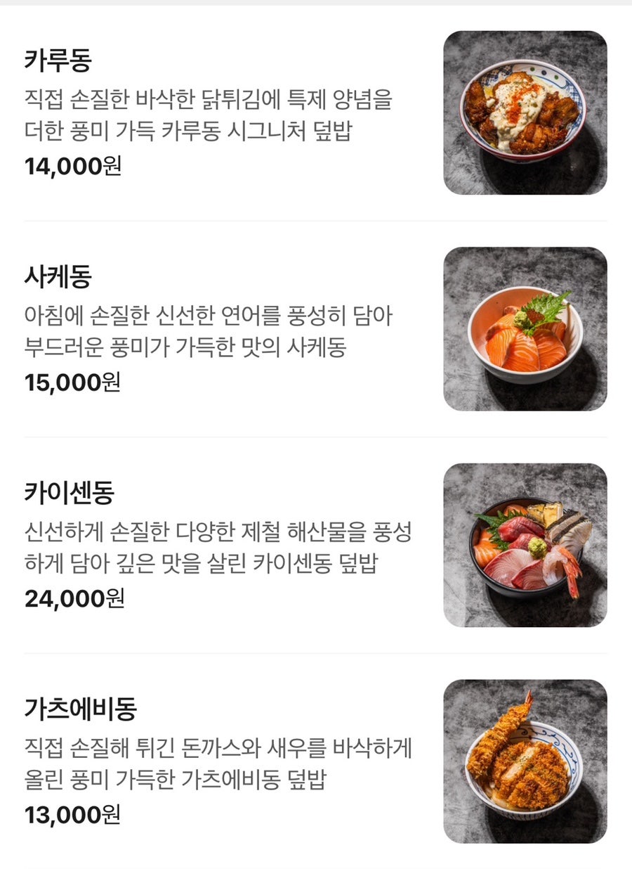카루 마곡 서울식물원점 사진 4