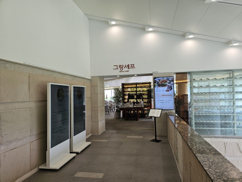 강촌해장국 사진 4