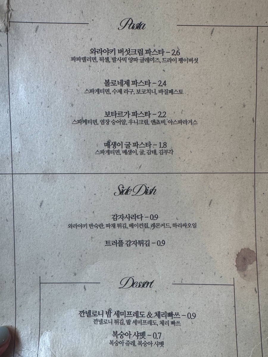 와라야키헤이데이 사진 6