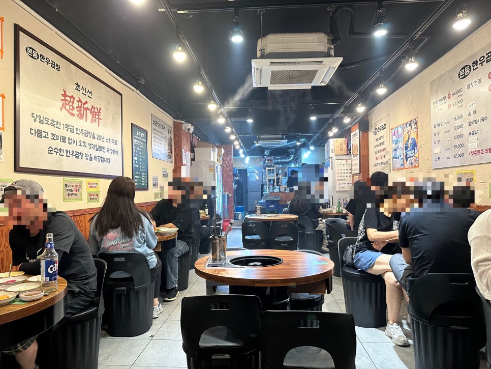 본동한우곱창 사진 2