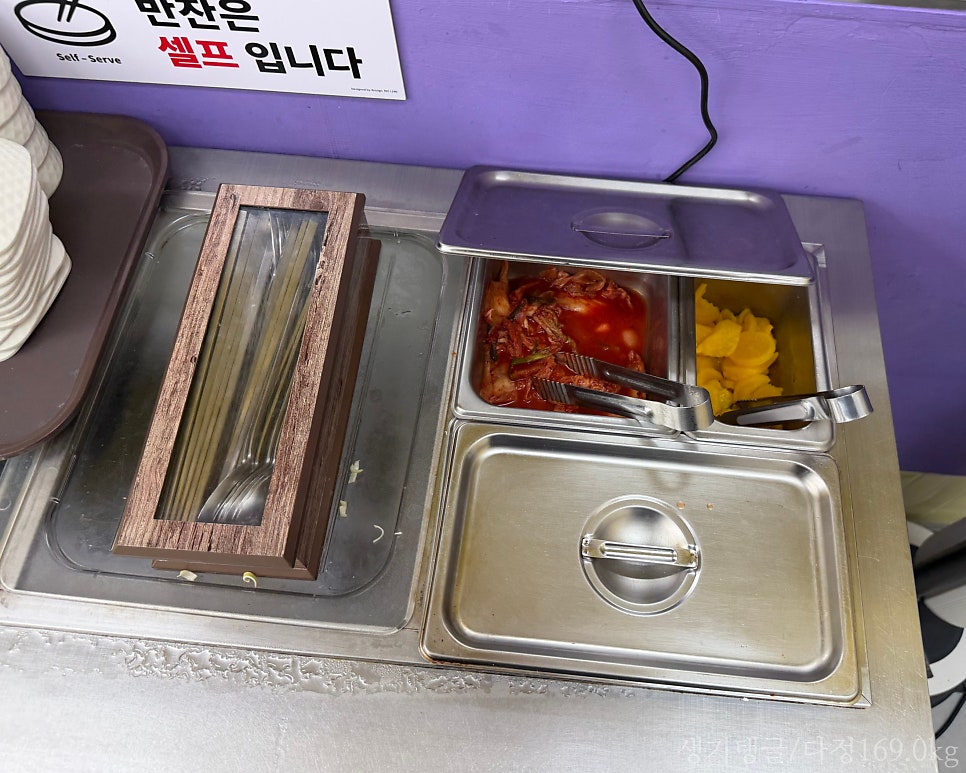 썬이네 김밥김치 사진 5