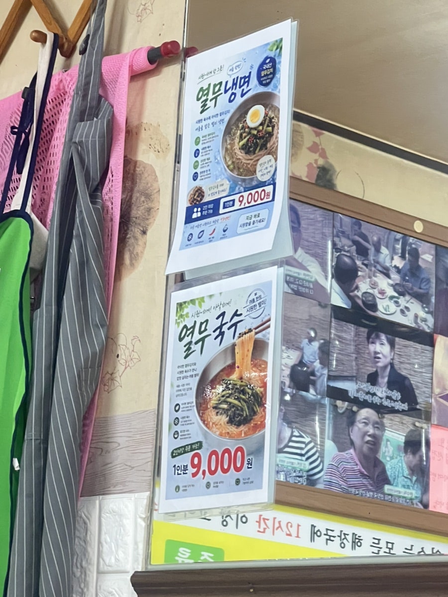 맛좋은선지해장국 사진 4