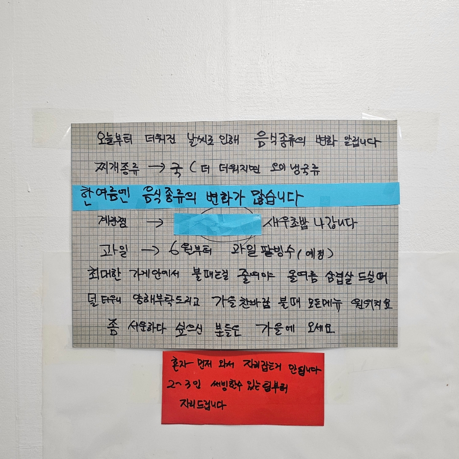 누이보리밥쌀밥 사진 3