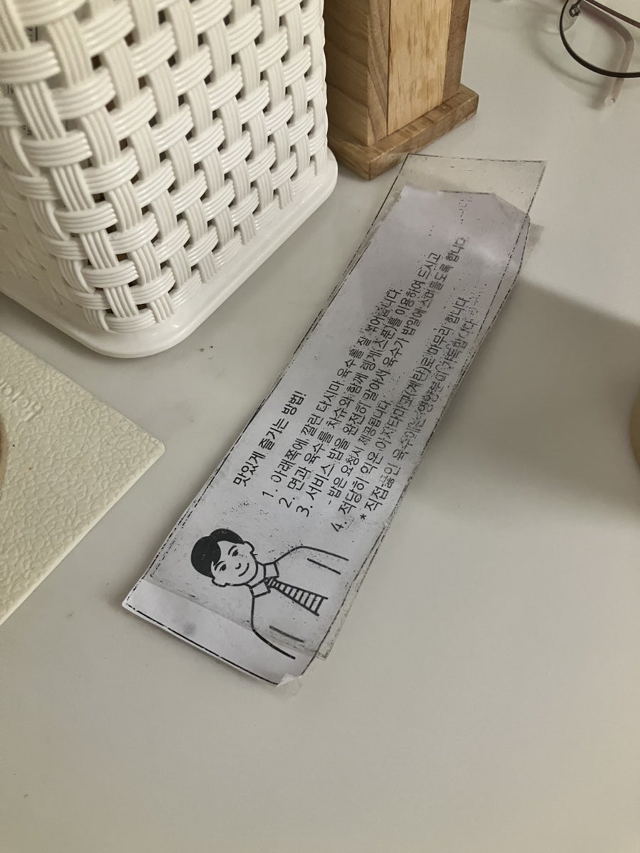 129라멘하우스 사진 5