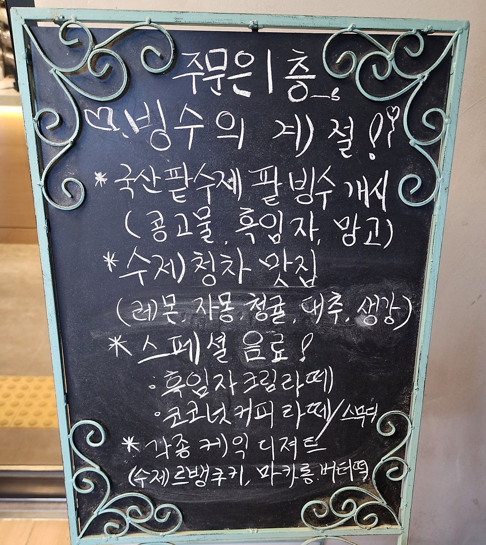 송카페 사진 2