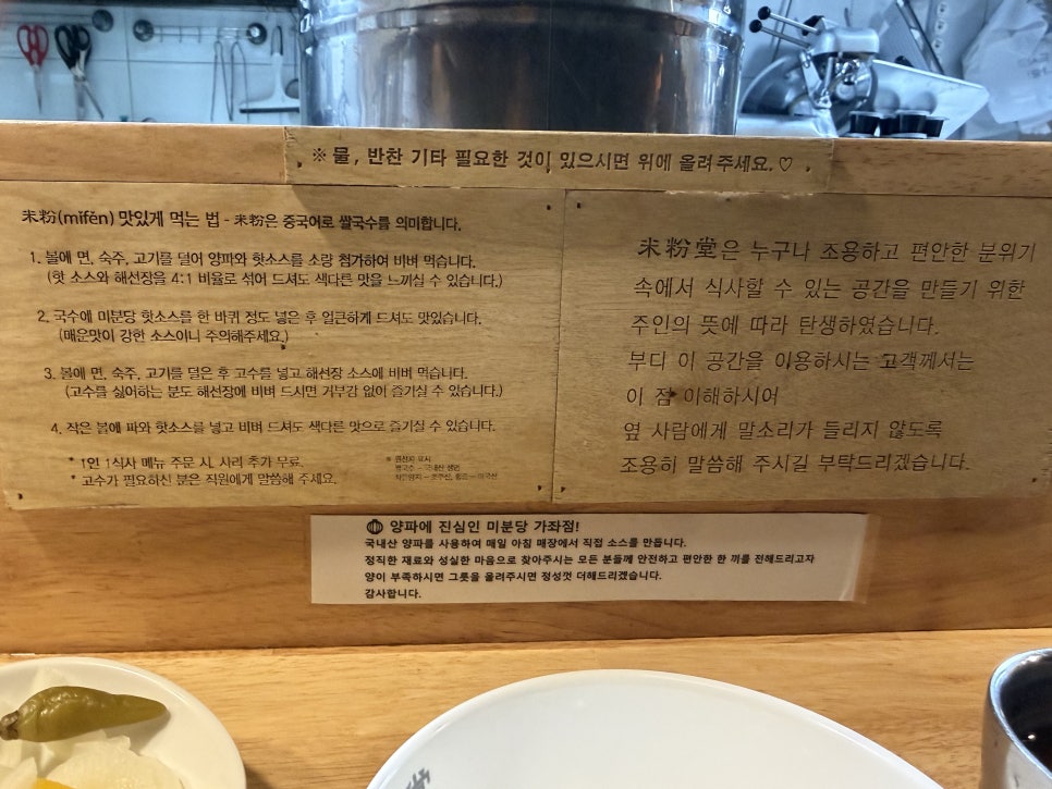 미분당 가좌점 사진 2