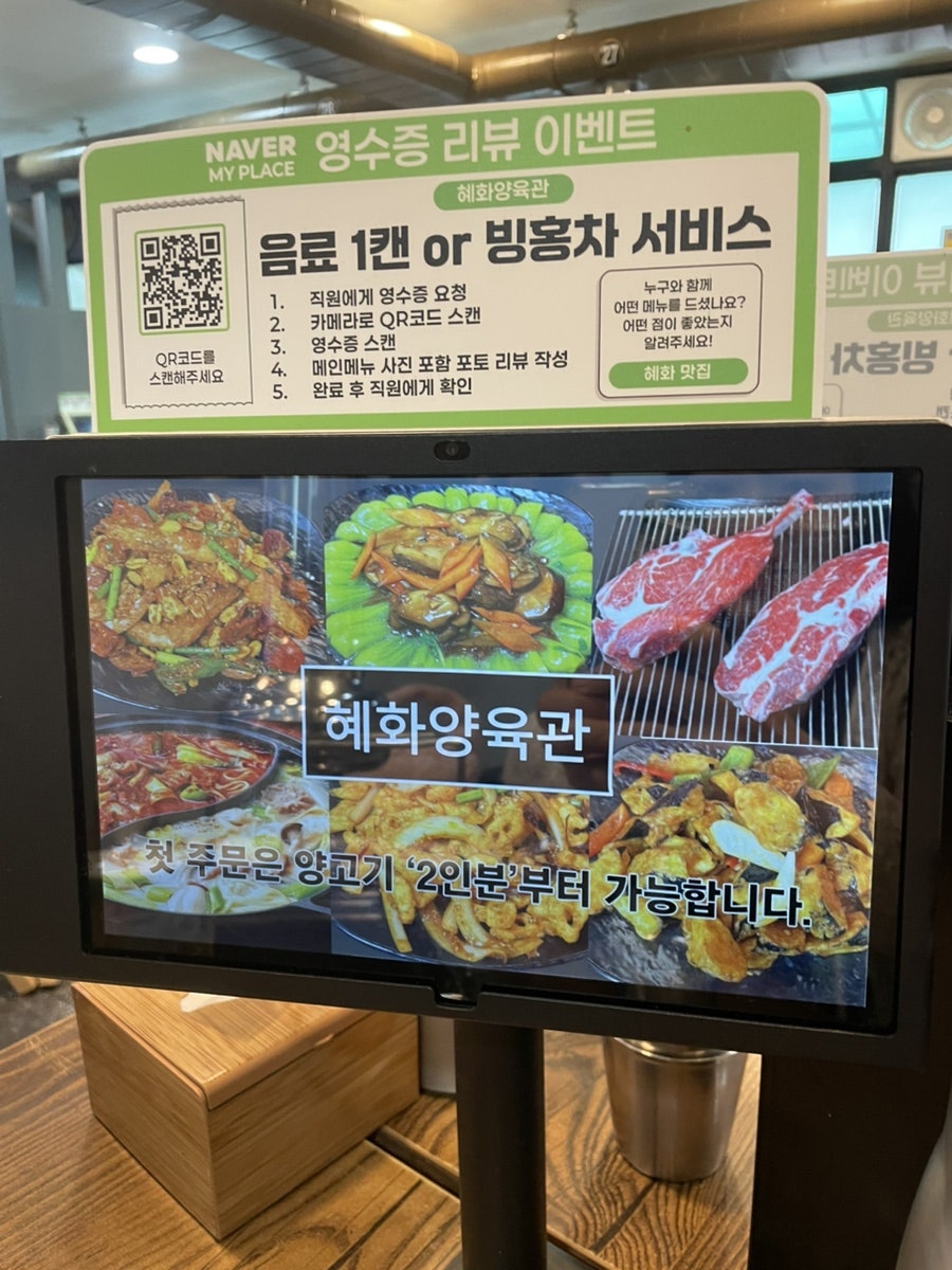 혜화양육관 사진 4