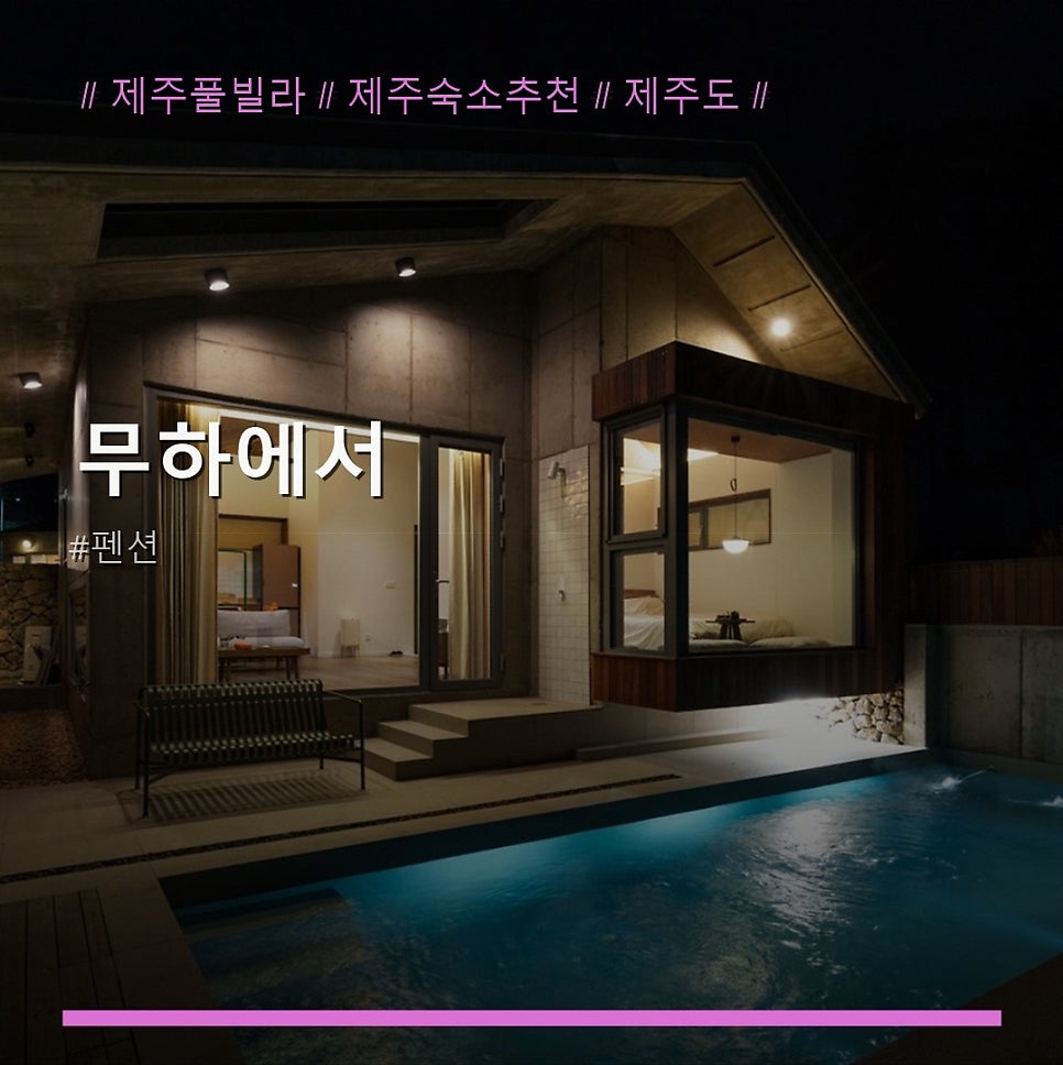무하에서 사진 1