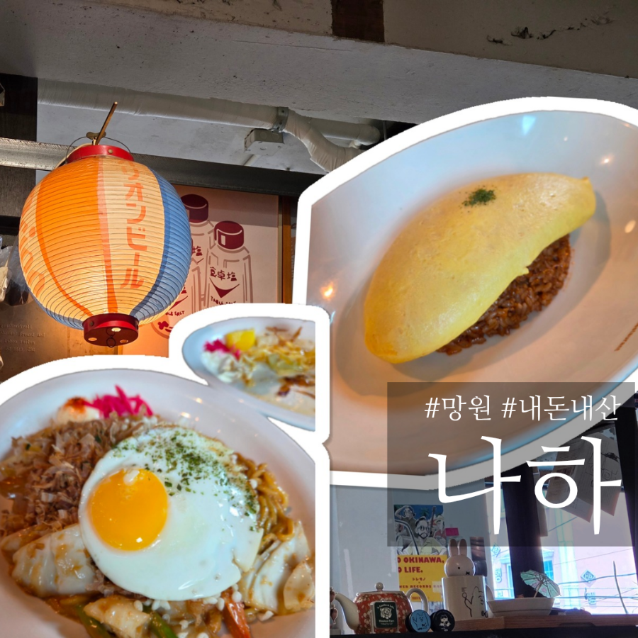 카페나하 본점 사진 1