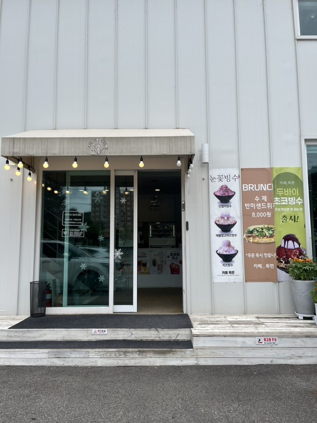 카페목련 사진 5