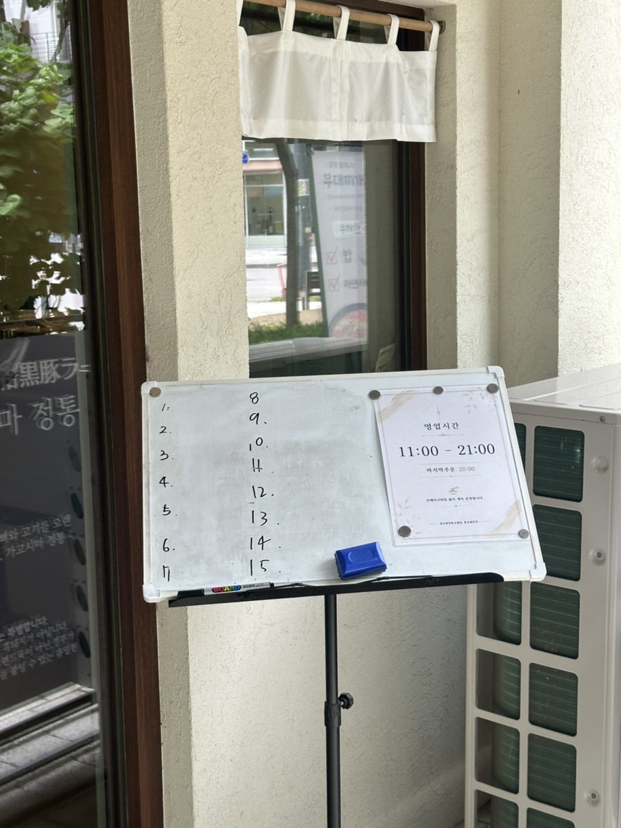 쿠로카메 사진 2