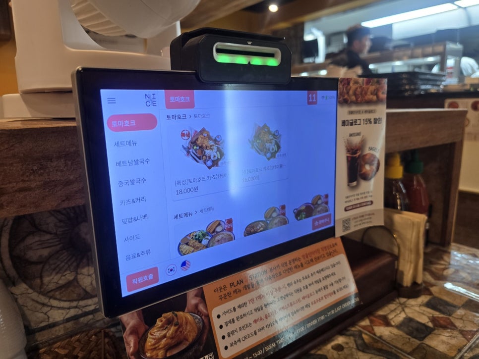 엉클인더키친 본점 사진 5