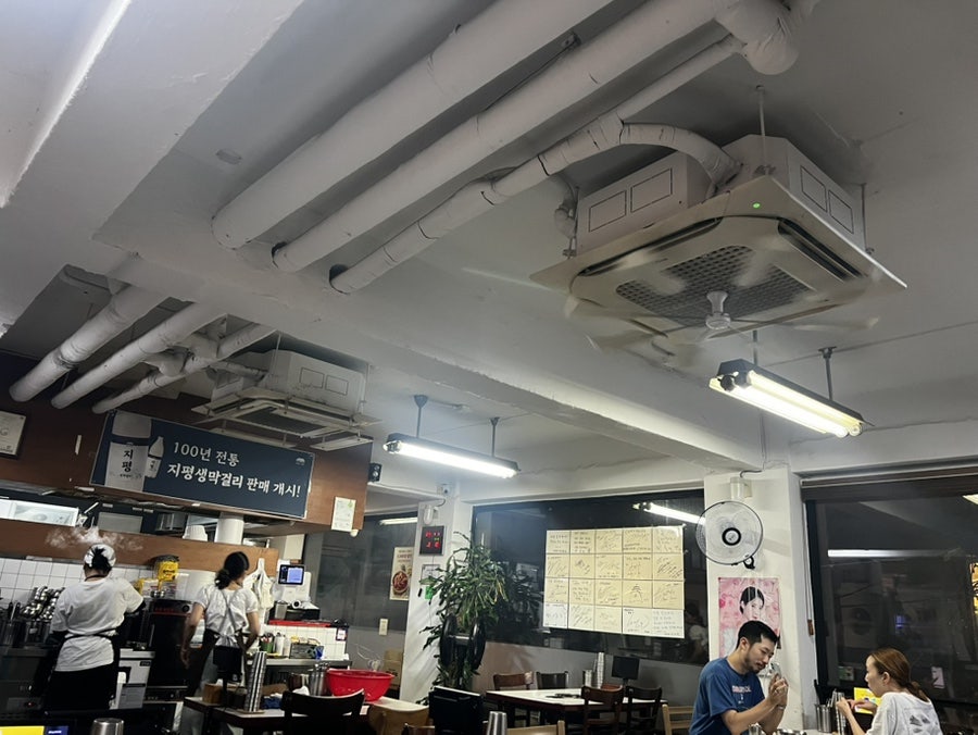 다발김치찌개 대학로점 사진 6