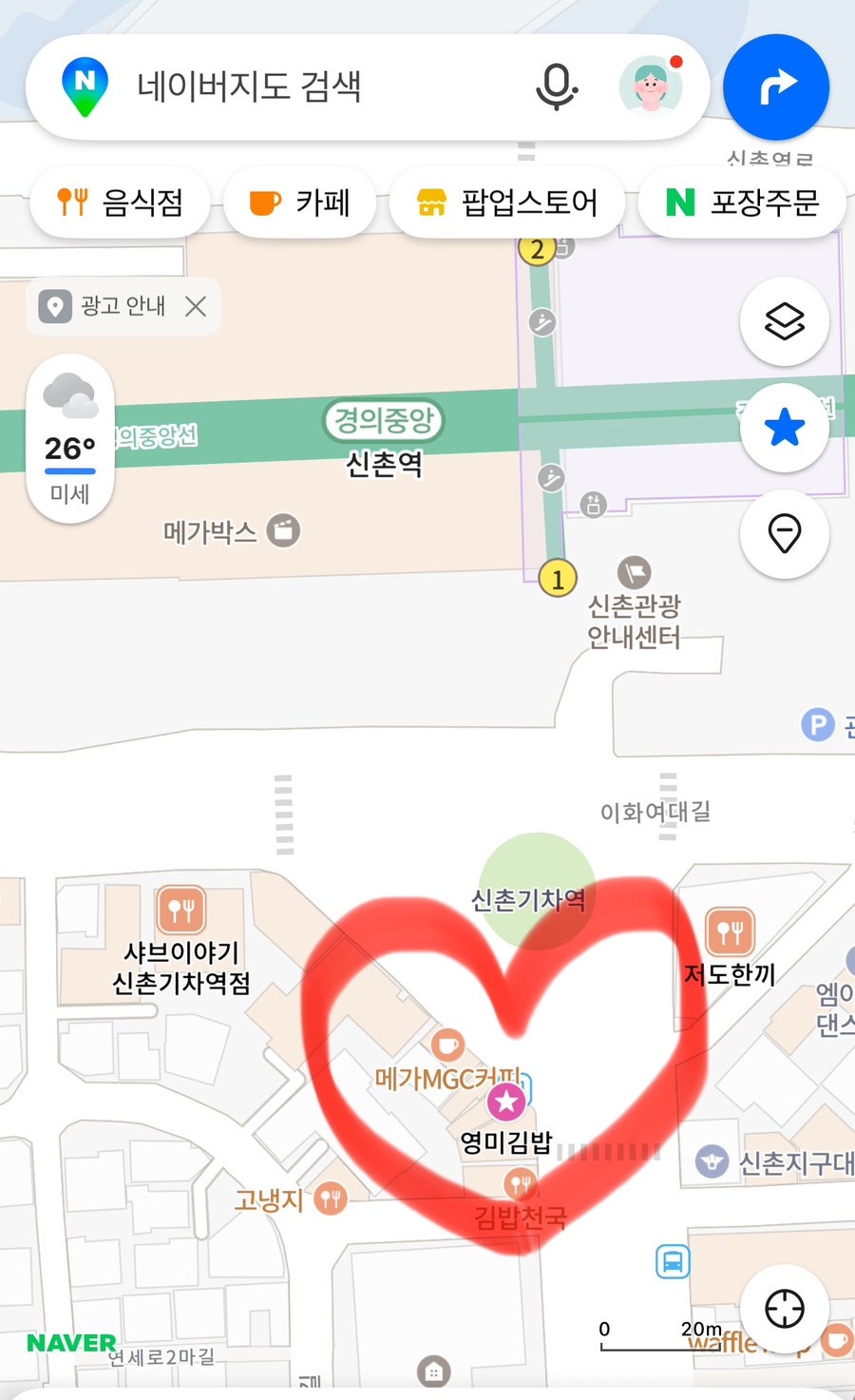 영미김밥 사진 1