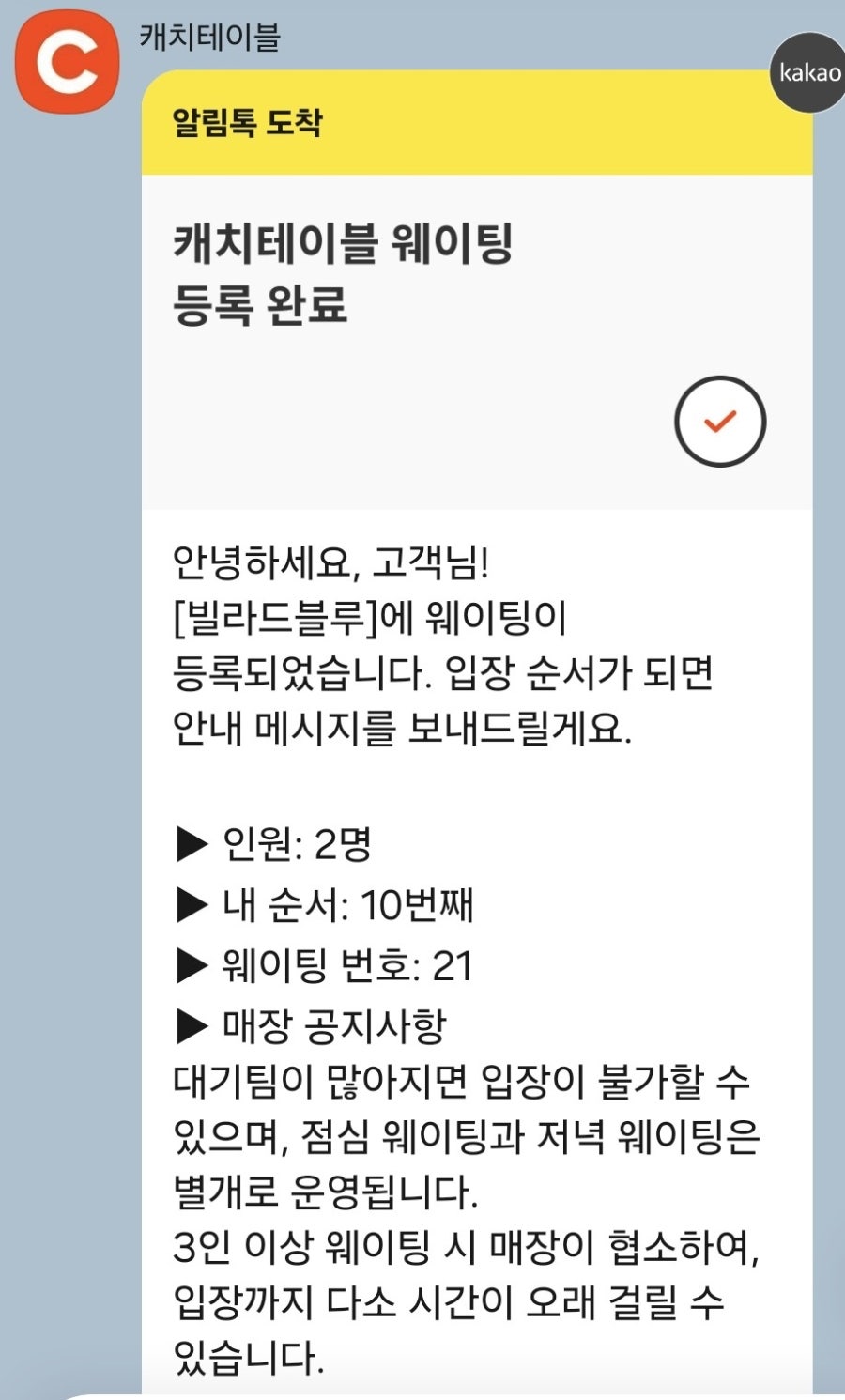 빌라드블루 사진 3