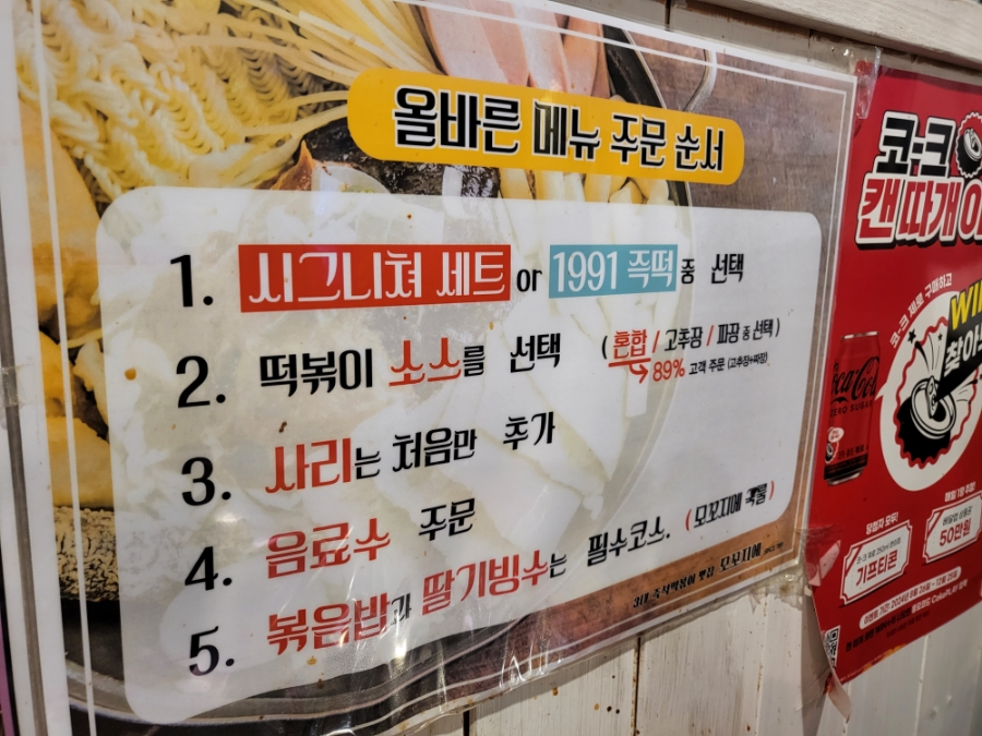 환희분식 사진 2