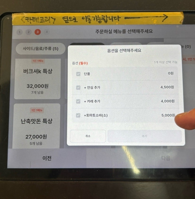 교카이젠 사진 5