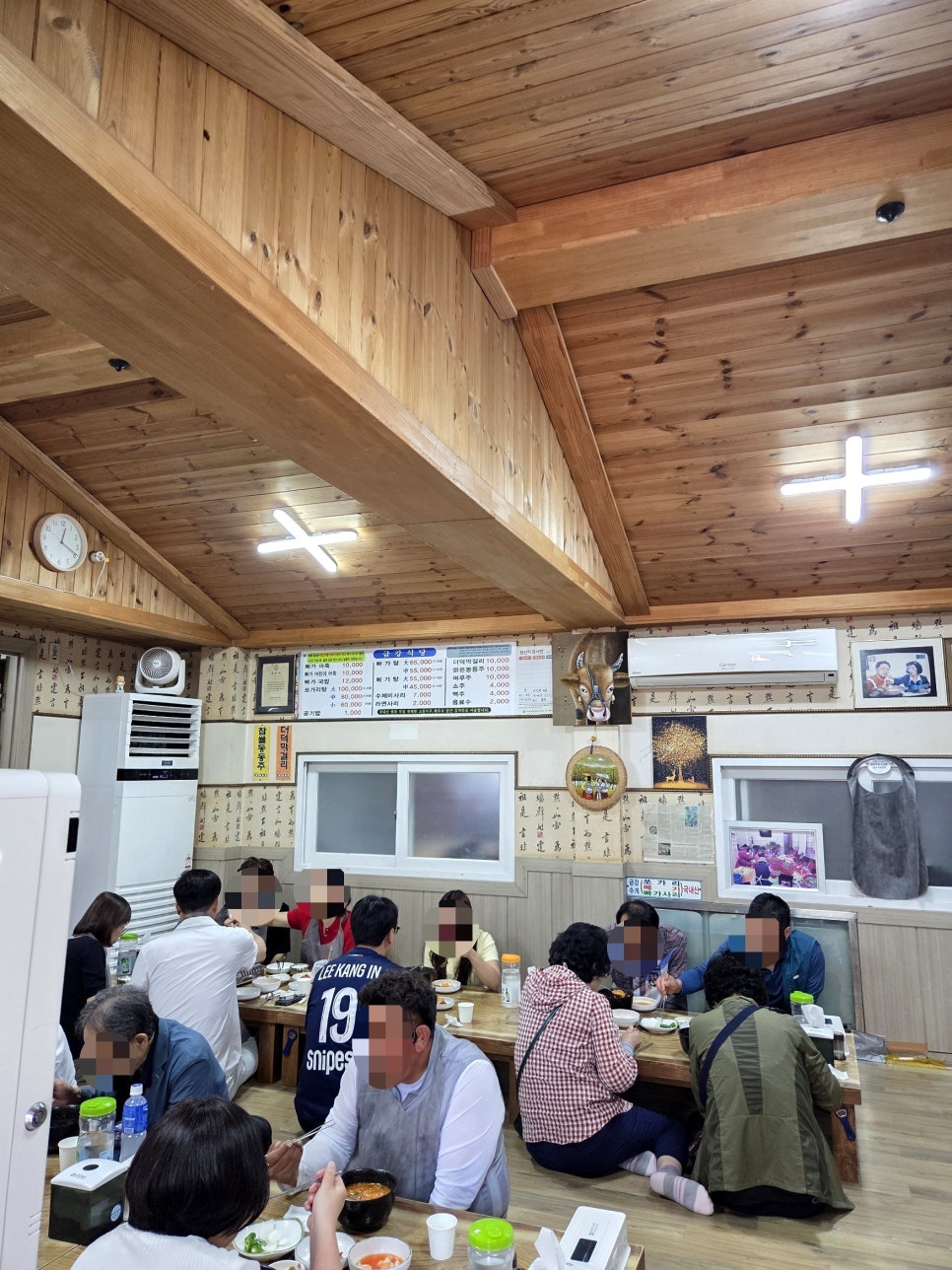 금강식당 사진 4