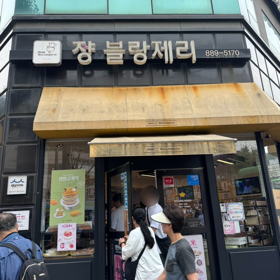 슈크림 사진 2